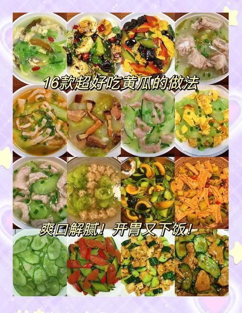 家常北瓜做法有哪些？-图3