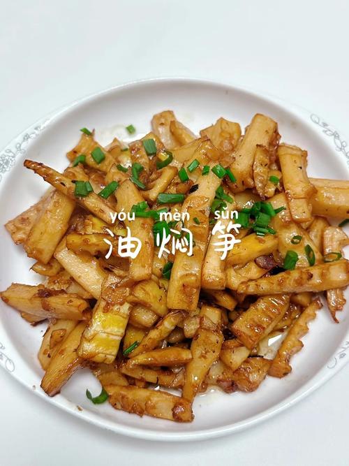 竹笋家常做法有哪些？-图2