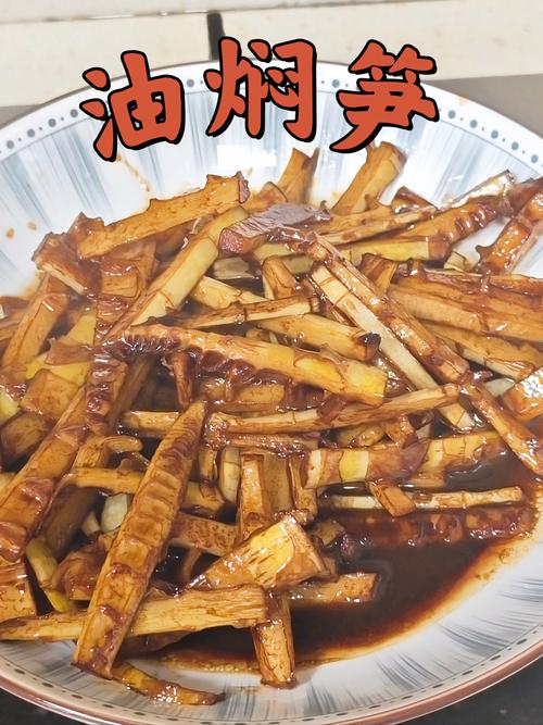 竹笋家常做法有哪些？-图3