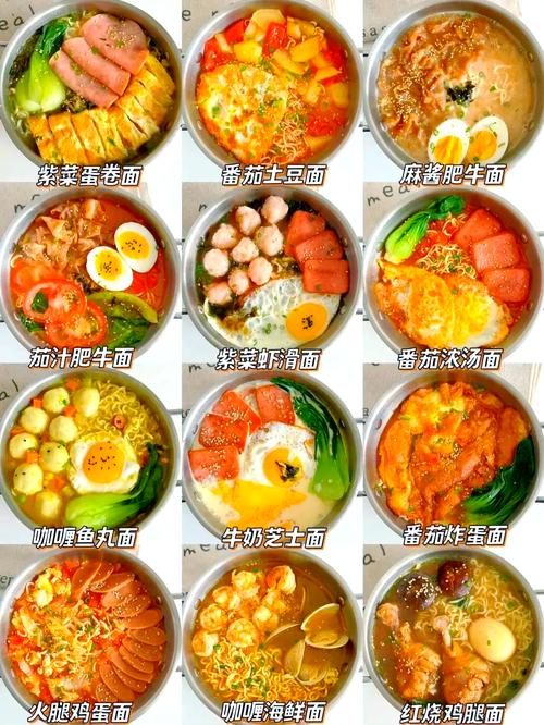 宝宝面条怎么做更营养又安全？-图1