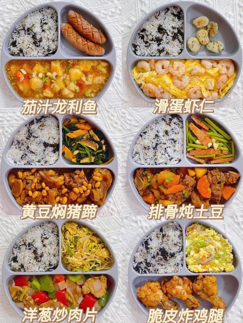 三周岁宝宝辅食怎么搭配？-图2