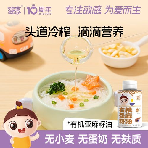 宝宝辅食能加油炒吗？-图1