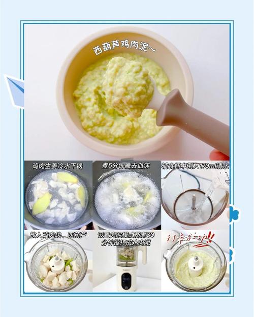 宝宝辅食能加油炒吗？-图3