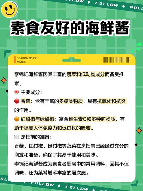 海鲜酱能直接用酱油代替吗？-图1