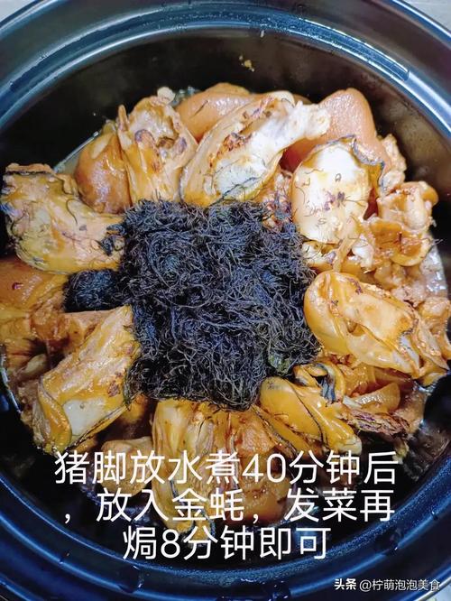 发菜家常做法有哪些？-图2