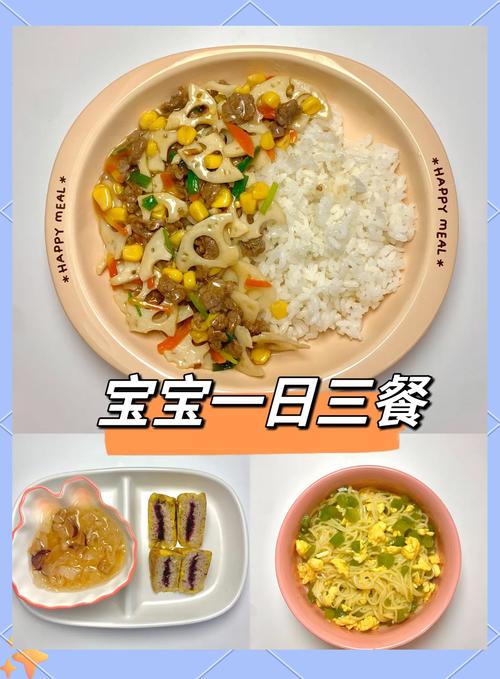 两周岁宝宝辅食怎么吃才营养？-图2