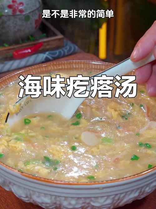 海鲜疙瘩汤正宗做法是什么？-图3