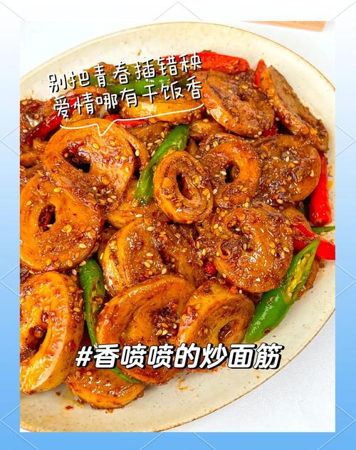 家常面筋做法有哪些？-图3