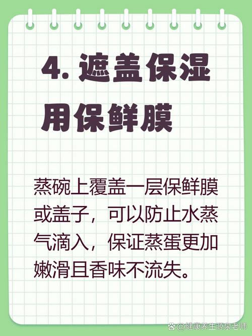 宝宝蒸鸡蛋到底要蒸多久？-图1