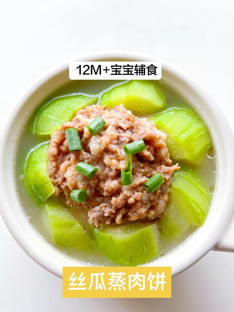 一岁多宝宝丝瓜怎么吃更营养？-图3