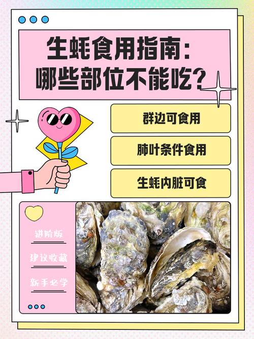 海鲜后不能与什么同食？-图2