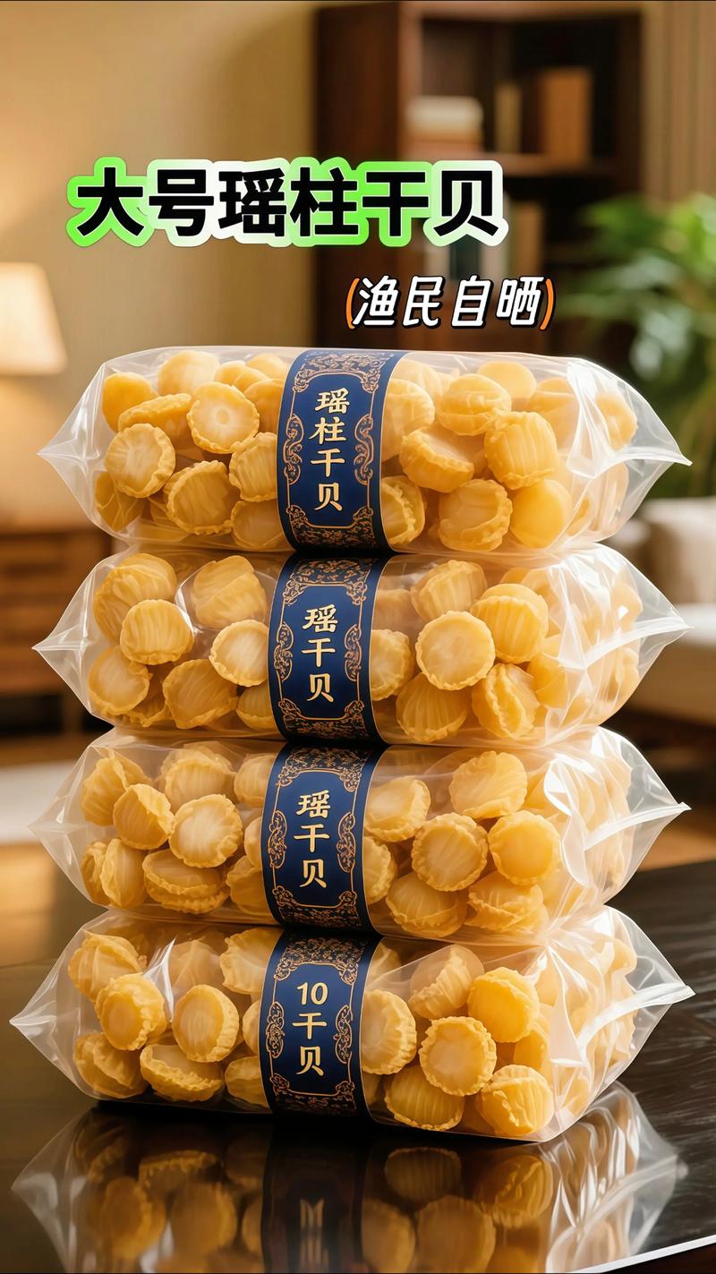 干贝家常做法有哪些？-图2