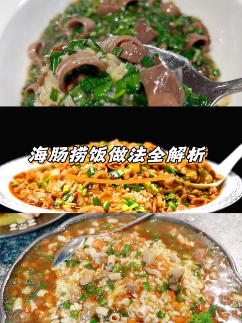 海鲜香肠怎么做？家常做法有哪些？-图2