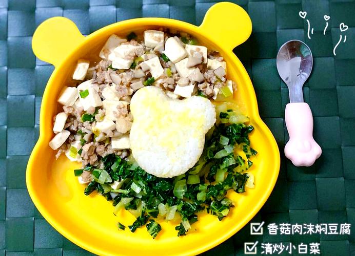 22个月宝宝辅食怎么搭配？-图3