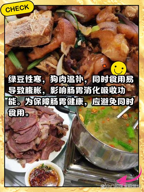 绿豆和海鲜一起吃会中毒吗？-图1