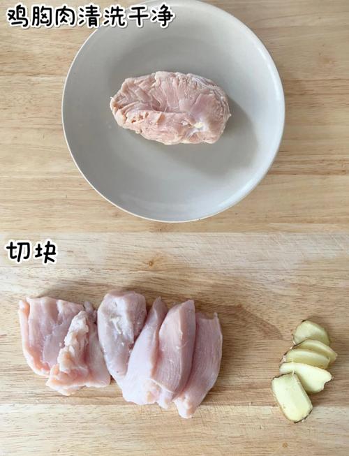小宝宝鸡肉粉怎么做才营养又好吃？-图1