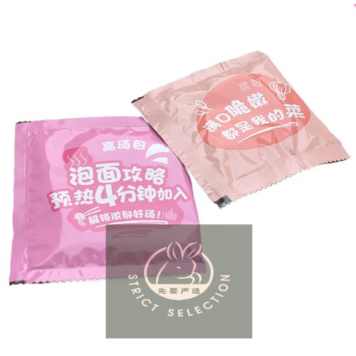 海鲜泡面配料包里真有海鲜吗？-图1