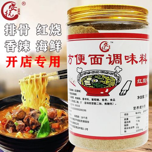 海鲜泡面配料包里真有海鲜吗？-图3