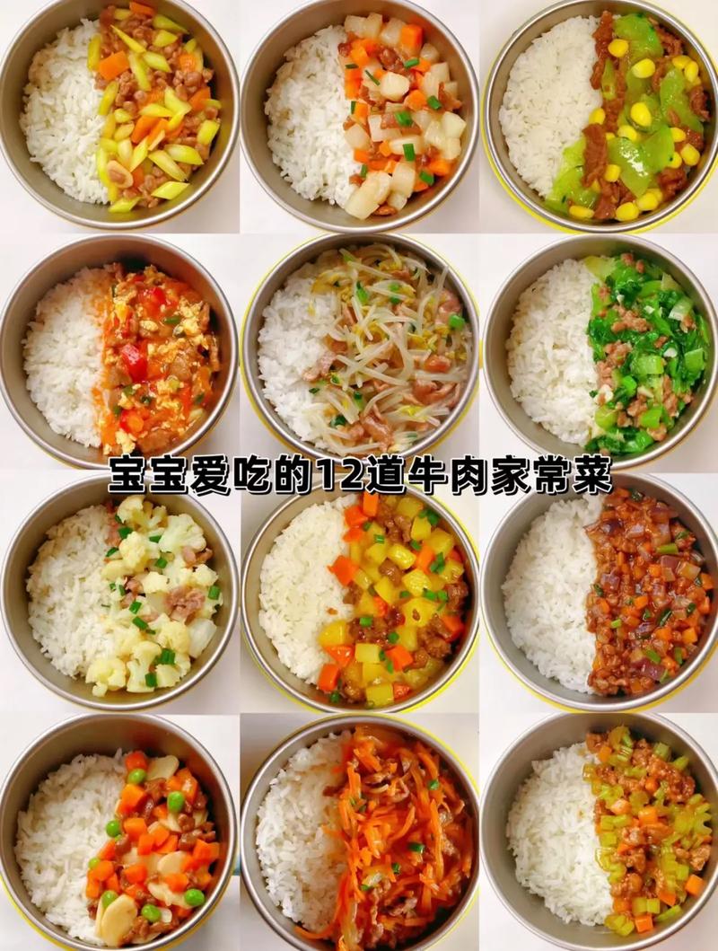 适合2岁宝宝吃的肉菜-图2