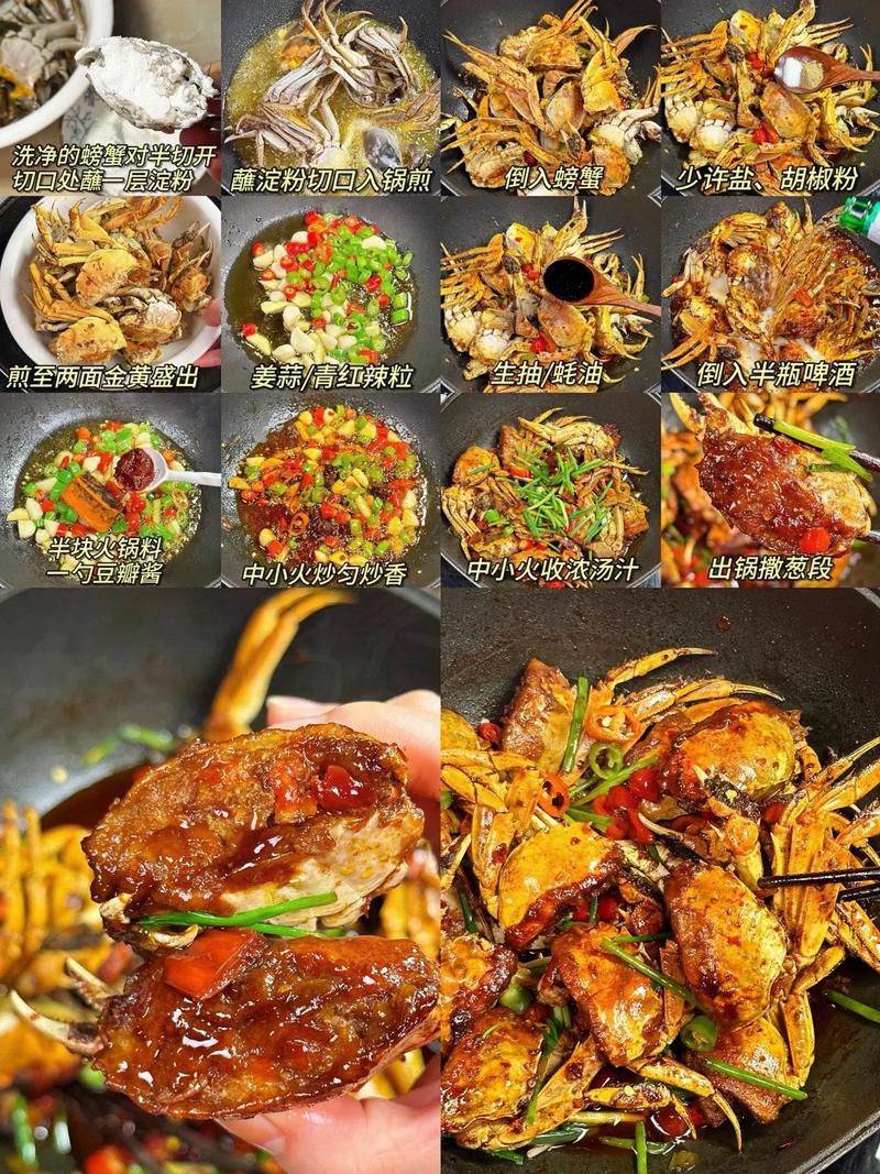 爆炒辣海鲜的做法大全-图1