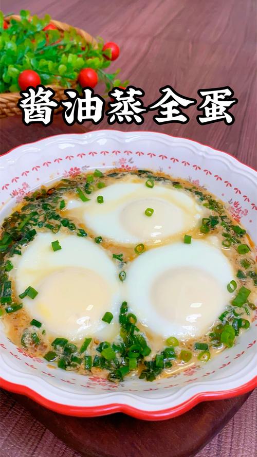 白煮鸡蛋配管海鲜酱油-图2