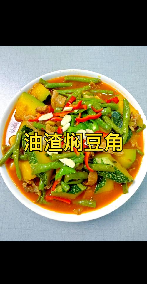 豆渣有哪些家常做法？-图3