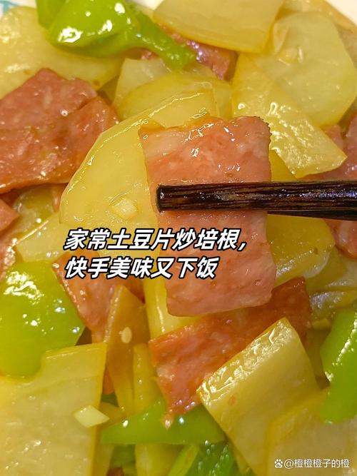 家常培根做法有哪些？-图1