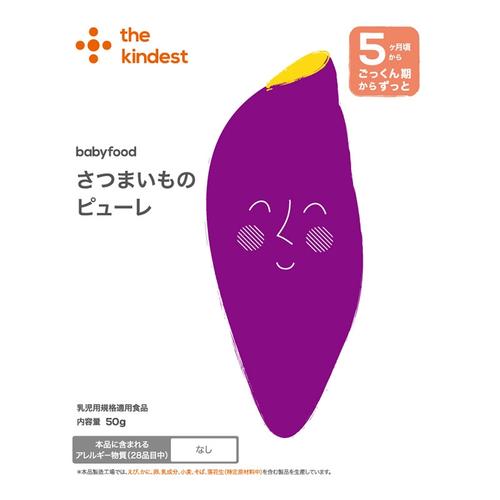 宝宝鸡肝泥怎么做？-图3