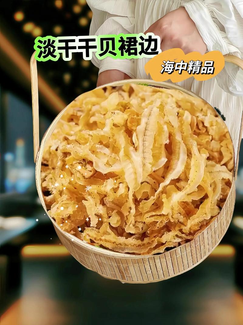 干海鲜扇贝怎么做好吃？-图3