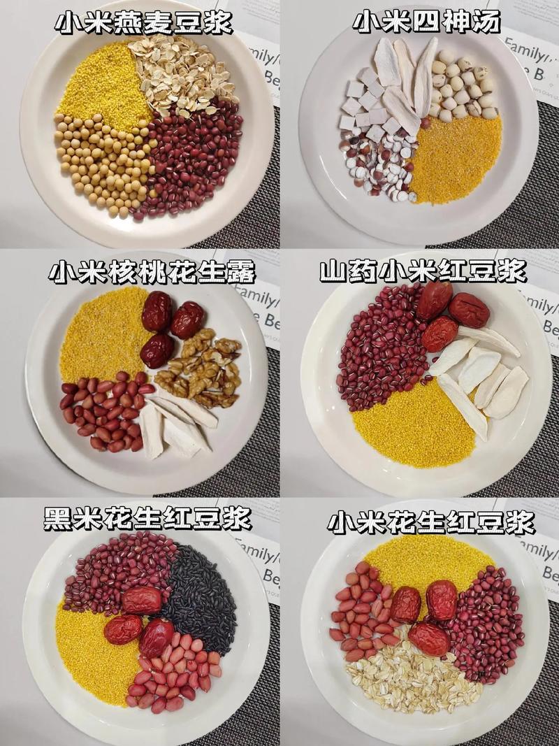 小米家常做法有哪些？-图2