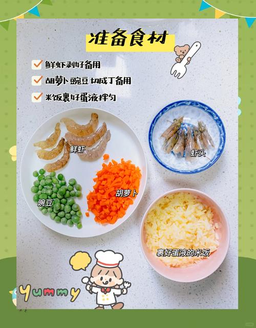 宝宝半岁辅食怎么做好？-图1