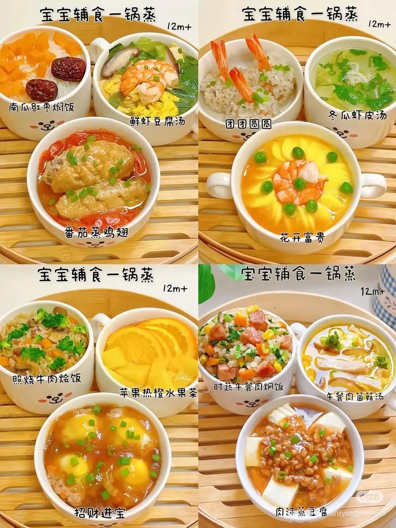 宝宝半岁辅食怎么做好？-图2