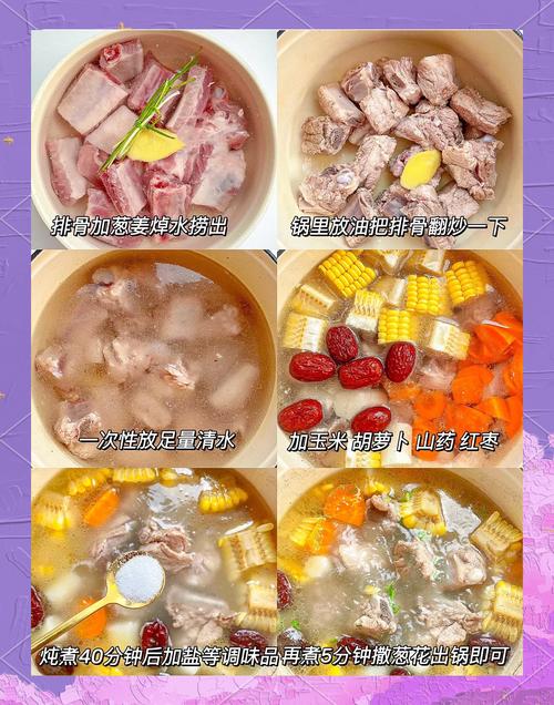 1岁半宝宝排骨汤怎么做更营养？-图2