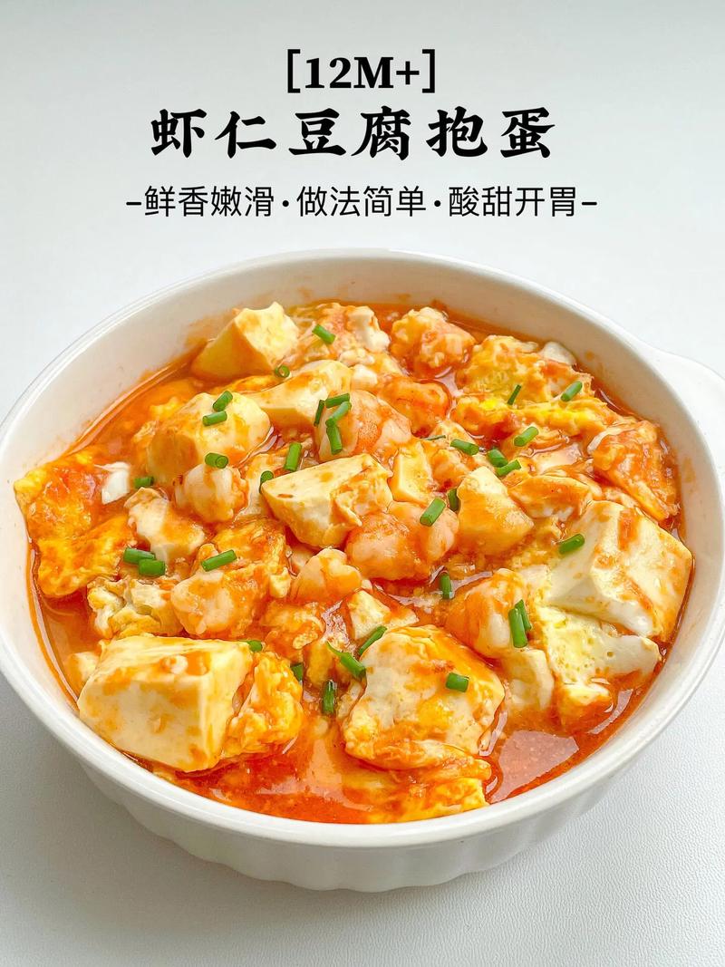 宝宝辅食虾豆腐怎么做？营养做法详解？-图2