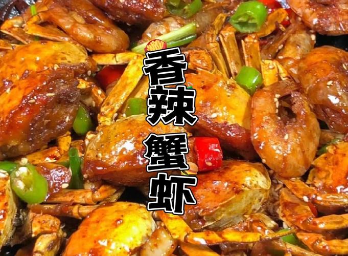 香辣虾蟹海鲜锅怎么做？-图2