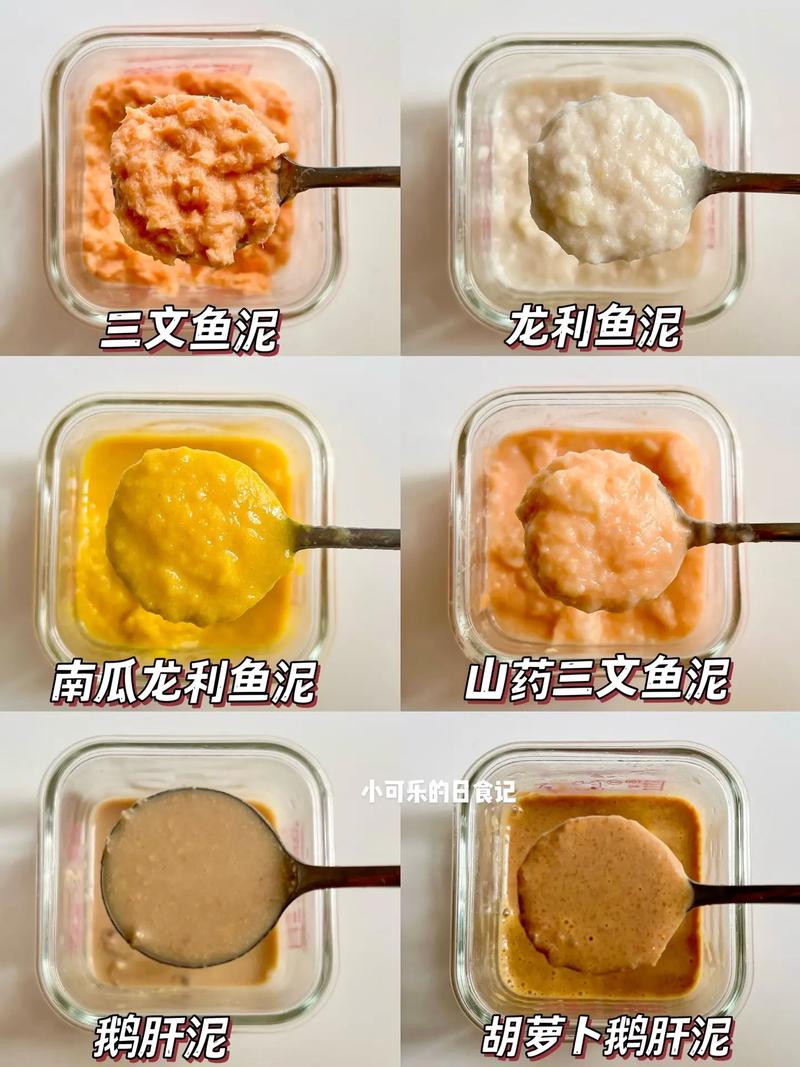 鱼肉泥怎么做宝宝辅食？-图3