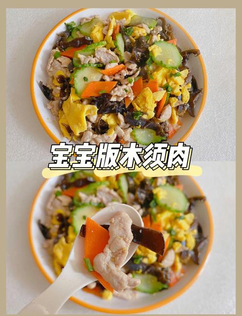 家常木须肉怎么做才正宗？-图2