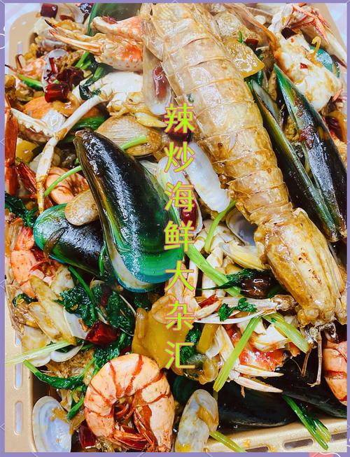辣海鲜杂烩怎么做？家常做法有哪些？-图3