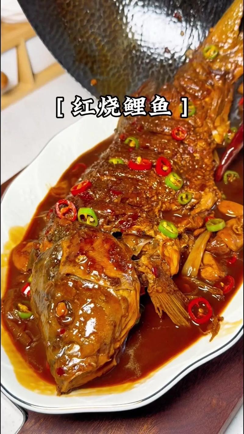 家常烧鲤鱼怎么做才好吃？-图2
