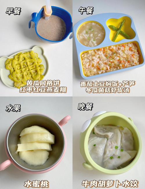 一岁宝宝能吃饺子吗？怎么吃才安全？-图2