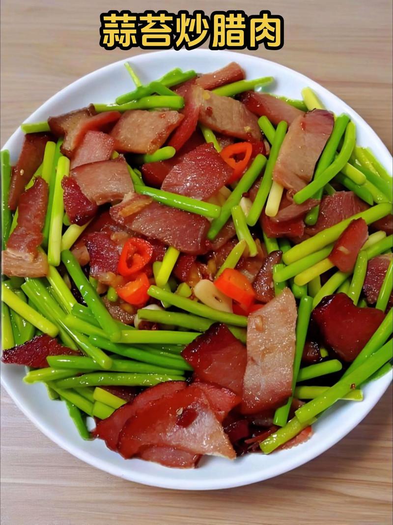 家常腊肉图片全家？做法步骤有哪些？-图2