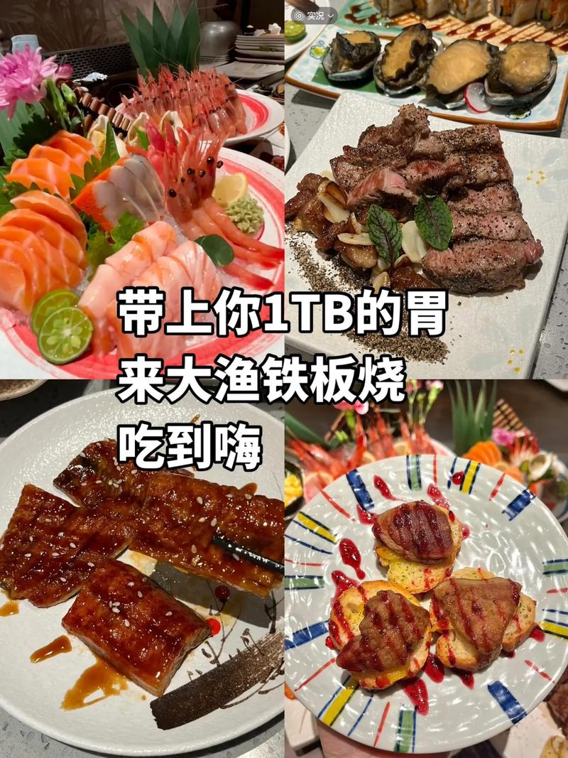 铁板海鲜怎么做？图片做法有哪些？-图2