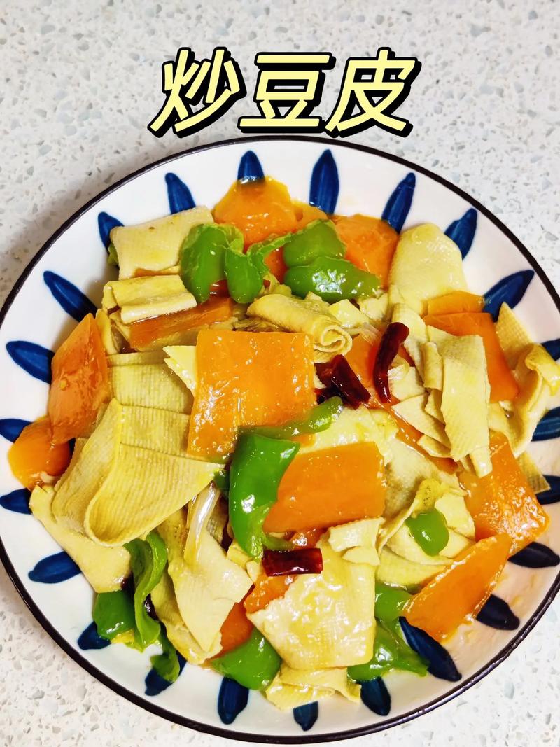 宝宝豆腐皮怎么做好吃又营养？-图1