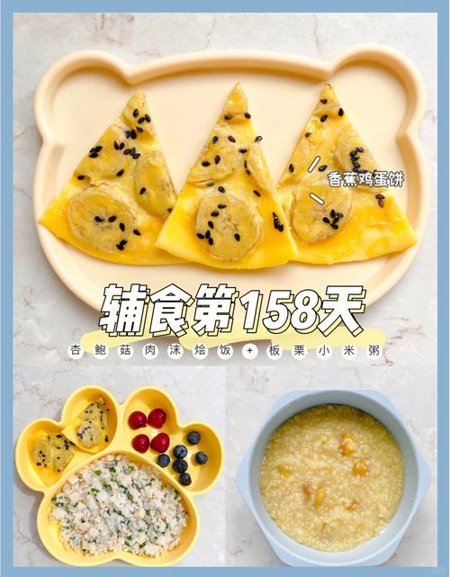 宝宝辅食香蕉粥怎么做-图2