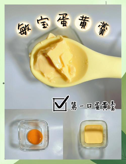 9个月宝宝蛋黄怎么吃才正确？-图2