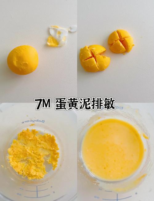 9个月宝宝蛋黄怎么吃才正确？-图3