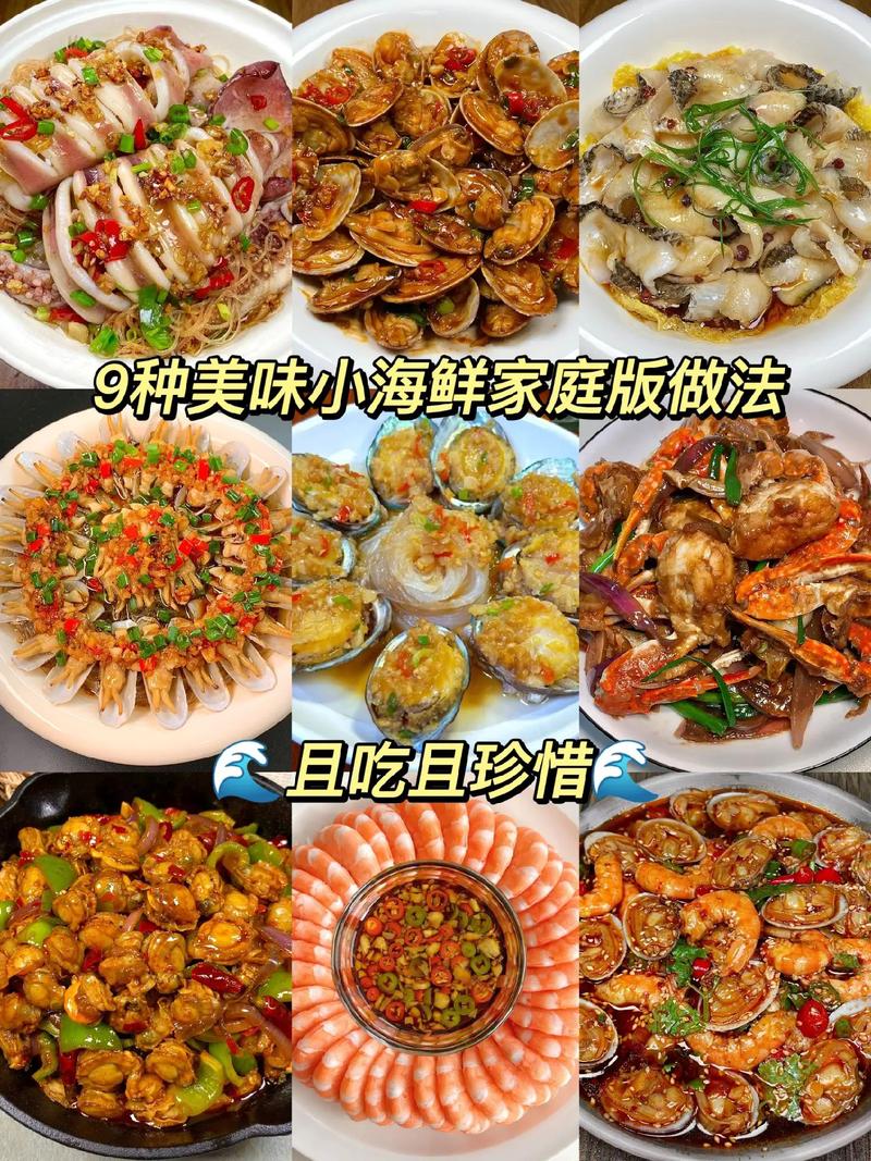 自家烤肉腌制海鲜，关键步骤有哪些？-图2