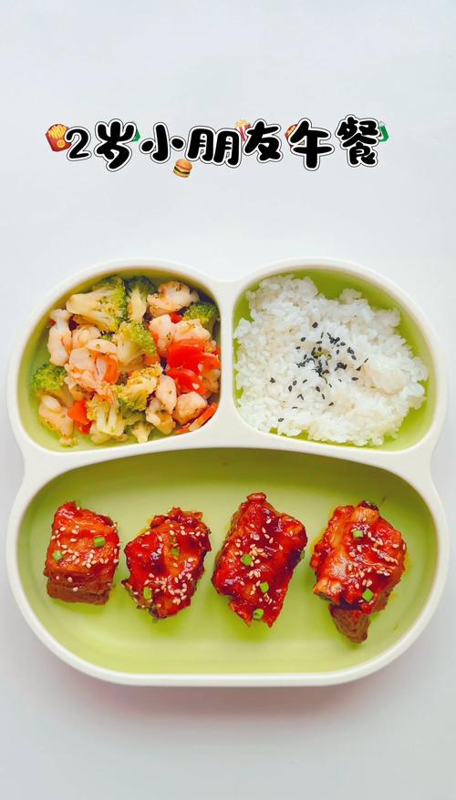 两岁宝宝适合吃哪些蔬菜？-图3