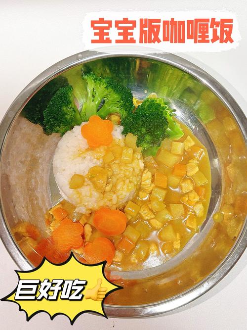 一周宝宝能吃咖喱吗？-图3