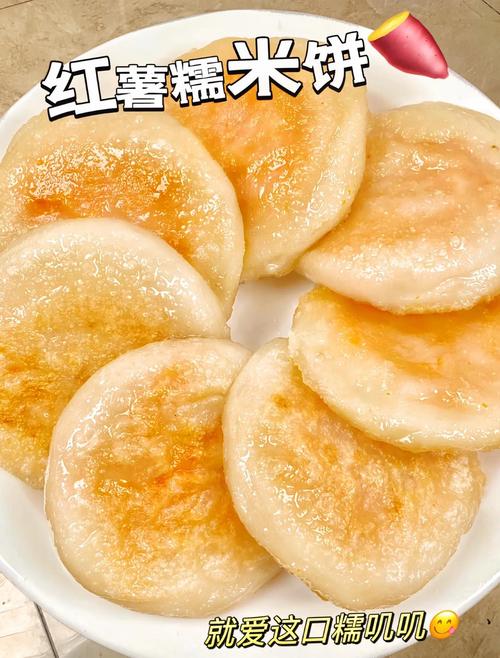 红薯饼怎么做才软糯又香？-图2